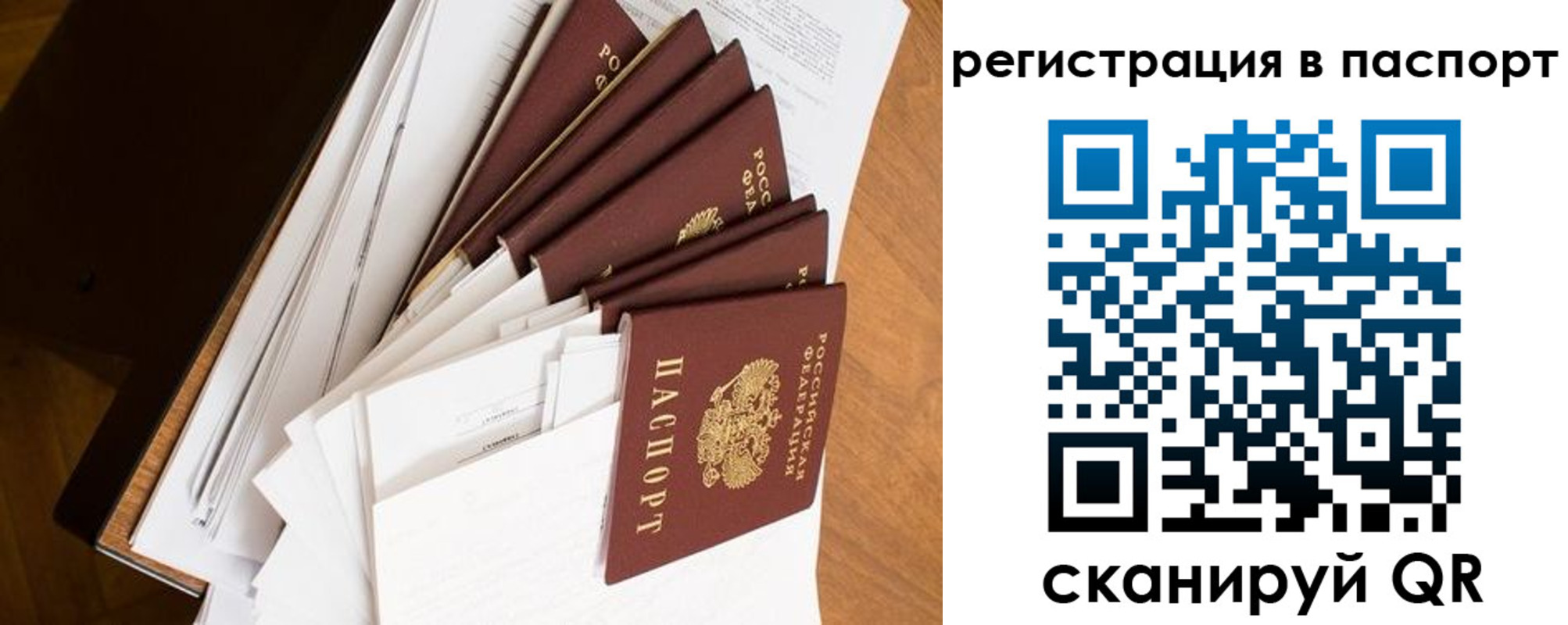 временная регистрация собственник в Владимирской области
