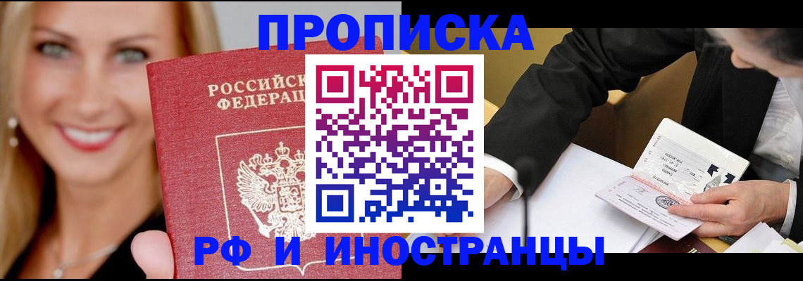 временная регистрация адрес в Владимирской области