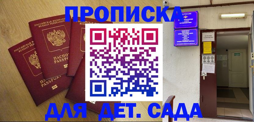 временная регистрация адрес в Владимирской области