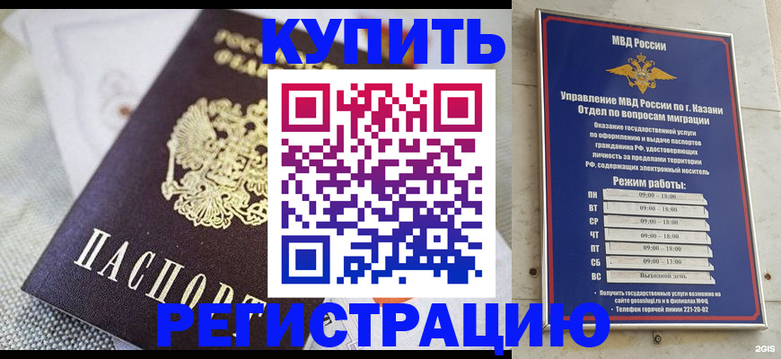 временная регистрация гарантия в Владимирской области