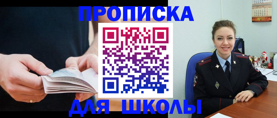 прописка иностранных граждан в Владимирской области