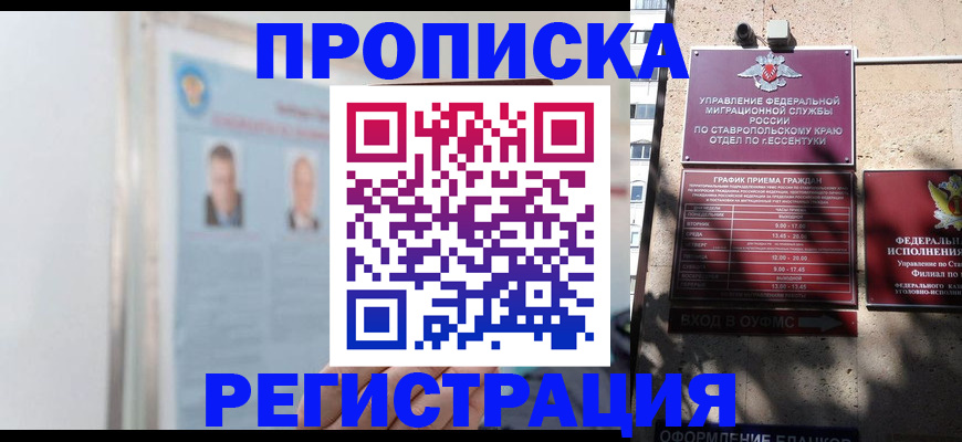 регистрация для дет. сада в Владимирской области