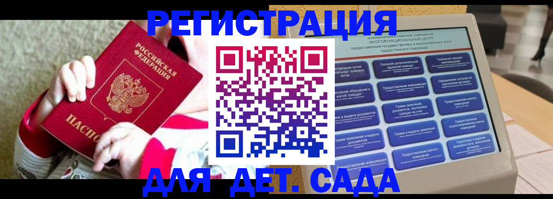 прописка штамп в Владимирской области